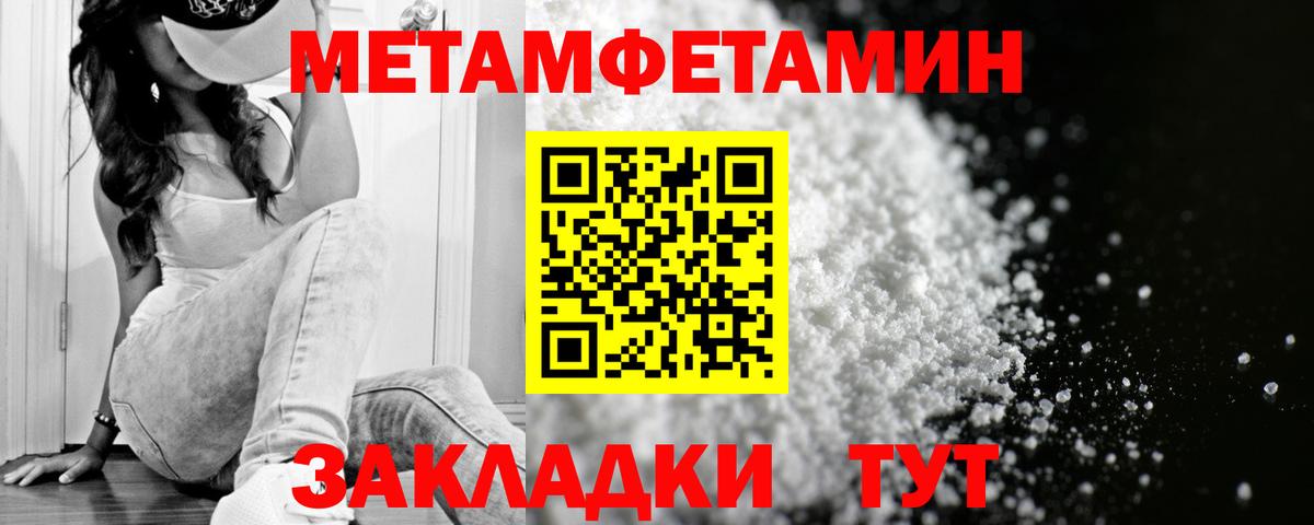 Амфетамин VHQ Керчь
