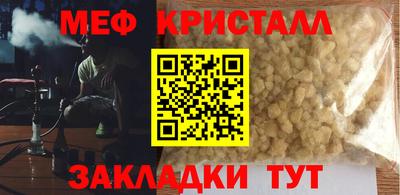 mix Краснодар