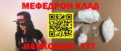 mix Краснодар