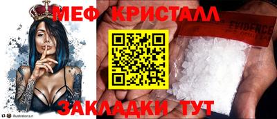 2c-b Краснокаменск