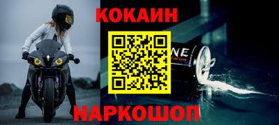 индика Краснознаменск