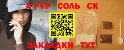 индика Краснознаменск