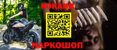 индика Краснознаменск