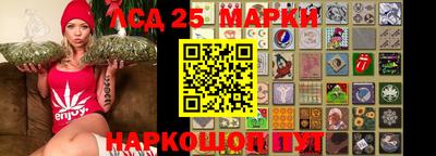 индика Краснознаменск
