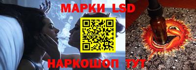 индика Краснознаменск