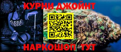 индика Краснознаменск
