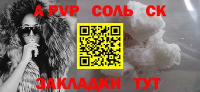 индика Краснознаменск