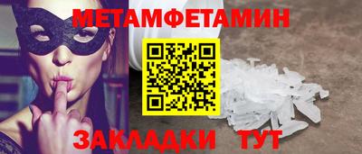 индика Краснознаменск