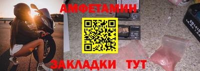 индика Краснознаменск