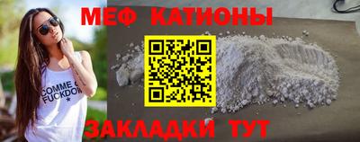 индика Краснознаменск