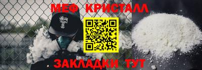 mix Краснодар