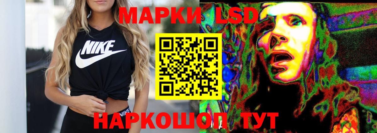 Керчь  Лсд 25 экстази ecstasy  ЛСД экстази кислота  Лсд 25 экстази  Вход с VPN 