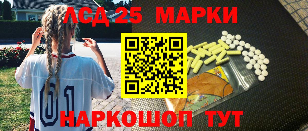 Марки N-bome  Наркотические марки 1500мкг  Вход с VPN  Керчь 
